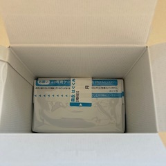 はぐくみエコらくパック
の画像