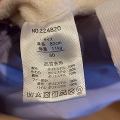 つなぎ スキーウェアの画像