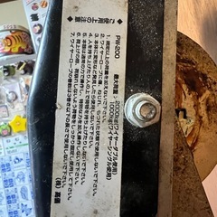 パワーウインチの画像