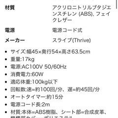 スライヴ　エアロビガールFD006 ホワイトの画像
