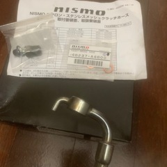 er34 クラッチホース　ニスモ　NISMOの画像