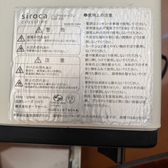 ノンフライオーブンの画像