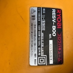 ブロワバキュームの画像