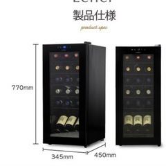 【ワインセラー】コンプレッサー式18本収納 の画像