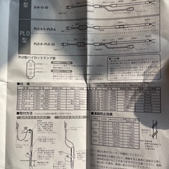 凍結防止ヒーター給湯、給水の画像