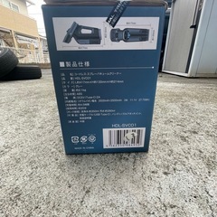 コードレスバキュームクリーナー
の画像