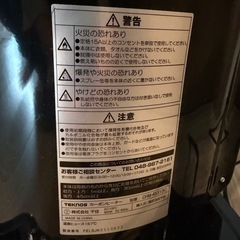 テクノス　カーボンヒーターの画像