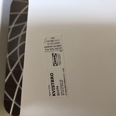IKEA クヴィストブロー　リビング収納の画像