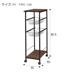 ニトリ スリムキッチンワゴンの画像