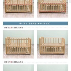 ツーオープン ベビーベッド 標準 の画像