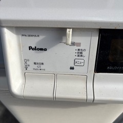 ガスコンロの画像