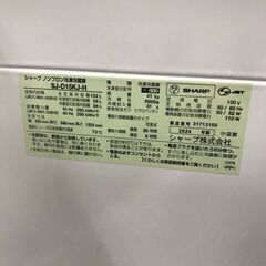 【ジャングルジャングル広陵店】冷蔵庫　シャープ　SJ-D15KJ-H　2024の画像