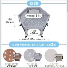 【定価13,000円】　　ベビーサークルの画像