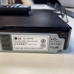 ブルーレイプレイヤー LG 2020年製の画像