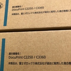 富士フィルムトナーカートリッジの画像