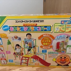 アンパンマン　おかたづけブランコパークの画像