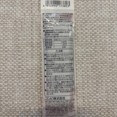 新品　COMBI コンビ ラクマグ インナーストロー 3本入の画像