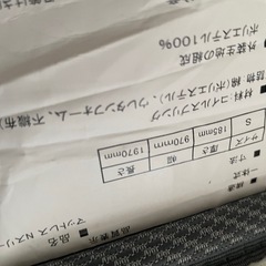 シングルベッドの画像