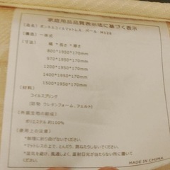 ボンネルコイルマットレス　ダブルの画像