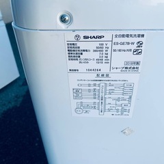 ♦SHARP 電気洗濯機【2018年製】ES-GE7B-Wの画像