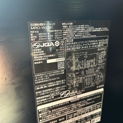 【日立】オーブンレンジ2023年製の画像