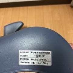 ジュニアシートの画像