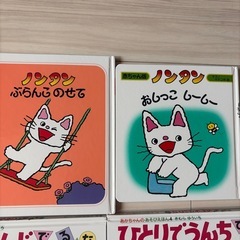 えほん絵本の画像