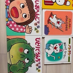 えほん絵本の画像