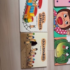 えほん絵本の画像