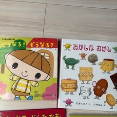 えほん絵本の画像