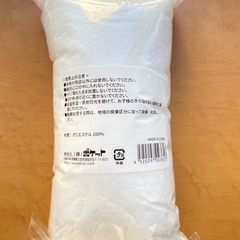 手芸わたの画像