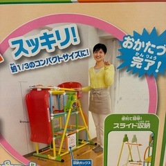 アンパンマン　おかたづけブランコパークの画像