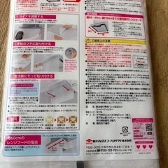 12／29購入新品レンジフードフィルターの画像