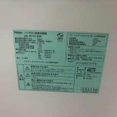 冷蔵庫　テブル　イスの画像