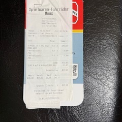 ドイツ製 PUKY 20インチ 子供 自転車の画像