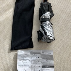 車用折り畳みサンシェードの画像
