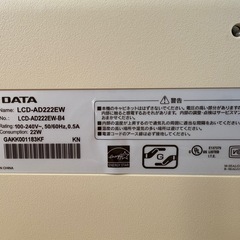 IODATA パソコンモニターの画像