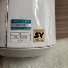 象印のポットの画像