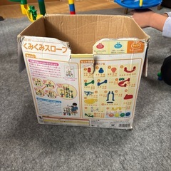 KUMON くみくみスロープの画像