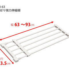 無料 最寄り駅まで来てくれる女性限定 つっぱり棒 2個の画像