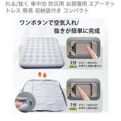 エアベッドの画像
