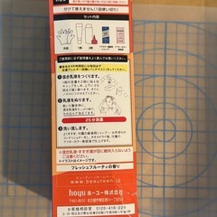 ヘアカラーの画像