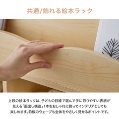 おもちゃ 収納 絵本棚 ラック ボックス 大容量 おしゃれ スリム 収納棚 キャスター 箱 おもちゃ箱 絵本 絵本ラック 赤ちゃん 男の子 女の子 子供 子ども こども 部屋 子供部屋 リビング キッズ 木製 入学 
の画像
