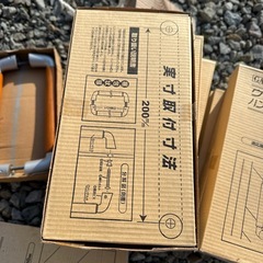 ウッド両面ハンドル200㎜の画像