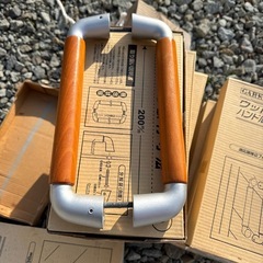 ウッド両面ハンドル200㎜の画像