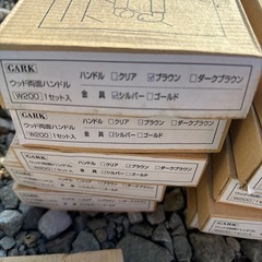 ウッド両面ハンドル200㎜の画像