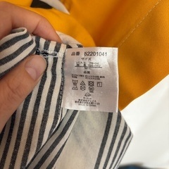 保育士エプロン　★ジャイアン★の画像