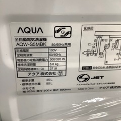 AQUA アクア 全自動洗濯機 AQW-S5MBK 2022年製【トレファク 川越店】の画像