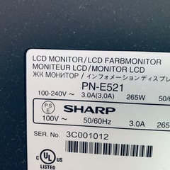 テレビ　モニター
の画像