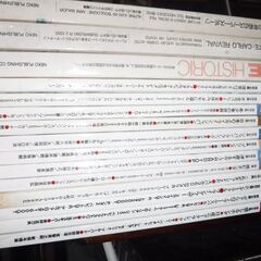 ノスタルジックヒーロー12冊　VOL41～VOL126内の12冊、カーマガジンVOL152・VOL166、ジャパニーズヒストリック1冊の画像